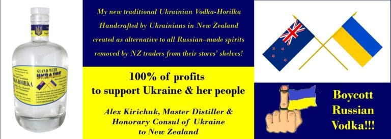 STAND-With-Ukraine-vodka-horilka