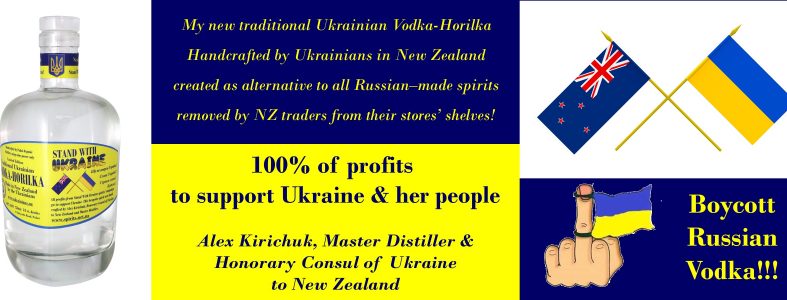 STAND-With-Ukraine-vodka-horilka